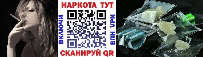 Магазины продажи наркотиков Кинешма Галлюциногенные грибы  Гашиш  Канабис  Амфетамин 
