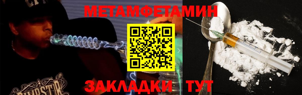 АМФ VHQ  Вход с VPN  Амфетамин  Кинешма 
