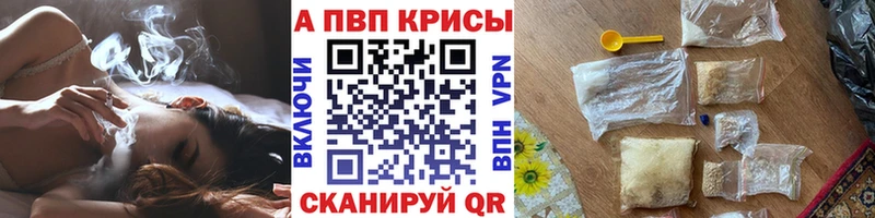 APVP Crystall  Кинешма 