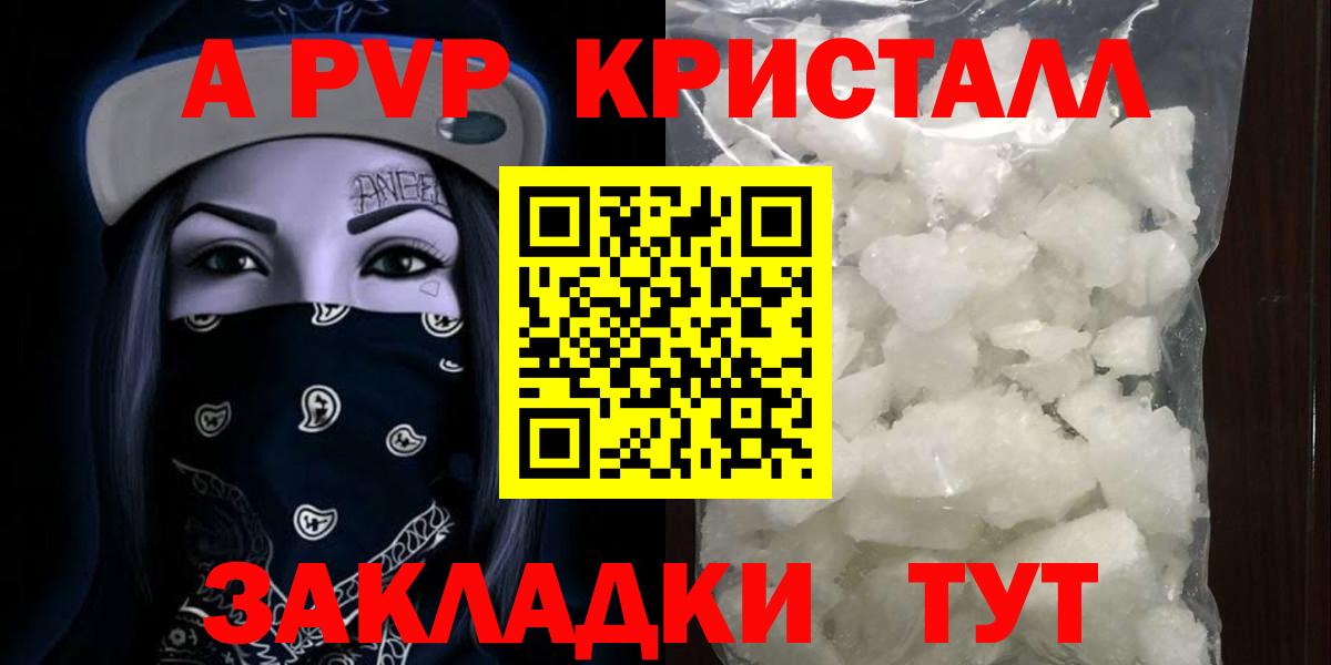 А ПВП СК Кинешма