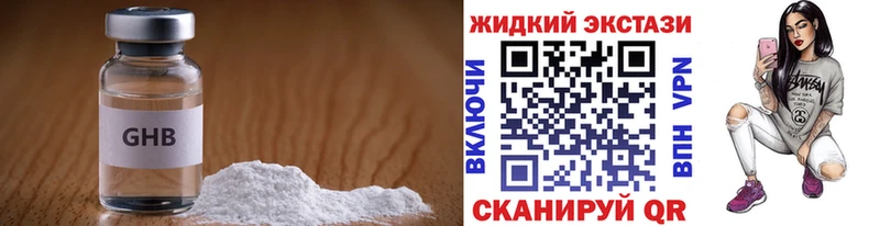 кракен зеркало продажа наркотиков Кинешма БУТИРАТ бутик