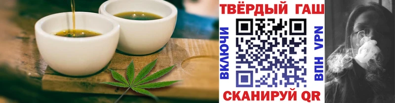 купить закладку  Кинешма  Canna-Cookies конопля 