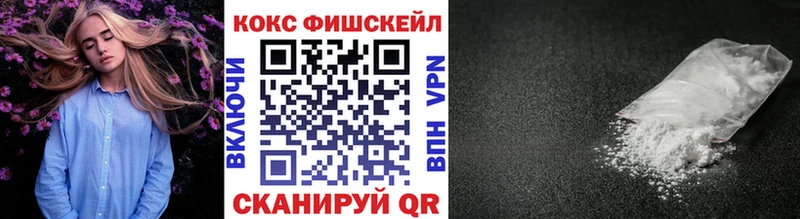 продажа наркотиков  Кинешма  Кокаин Эквадор 