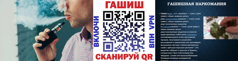 ссылка на мегу   Кинешма  ГАШИШ VHQ 