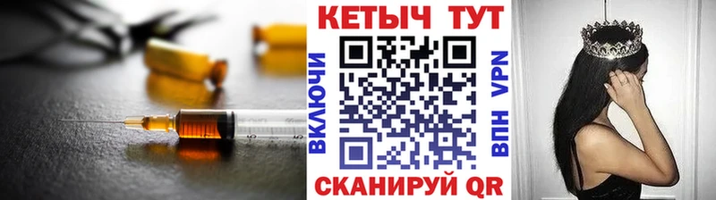 Кетамин VHQ где можно купить Кинешма