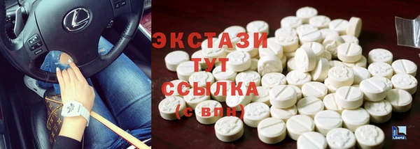 таблы Абдулино