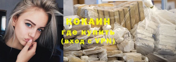 прущий лед Саяногорск