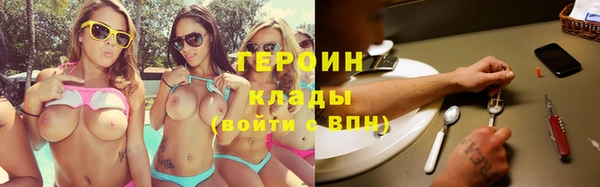 бошки Абаза