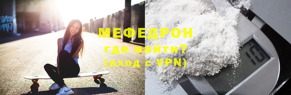 бошки Абаза
