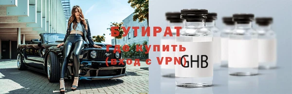 бошки Абаза