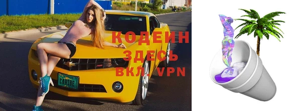 марки lsd Абинск