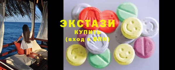 марки lsd Абинск