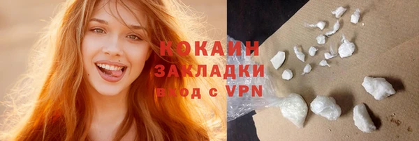 таблы Абдулино