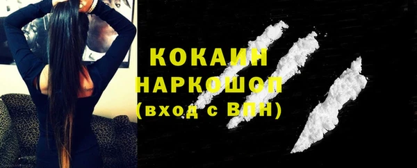 бошки Абаза