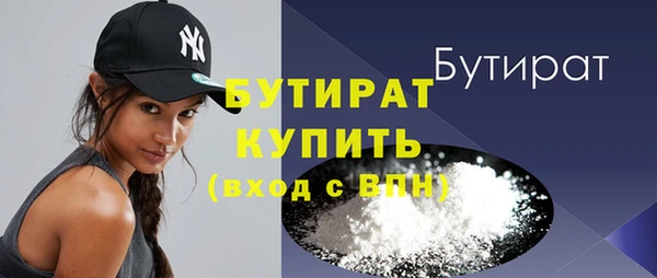 герыч Сафоново