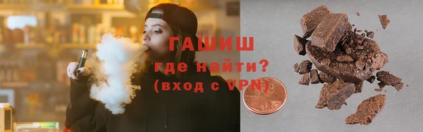 бошки Абаза