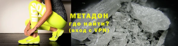 бошки Абаза