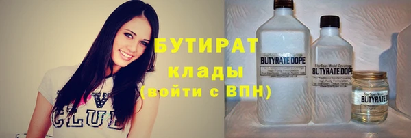 таблы Абдулино