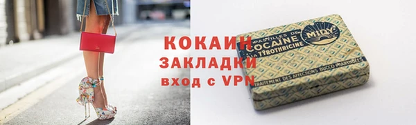 марки lsd Абинск