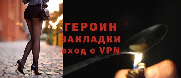 прущий лед Саяногорск