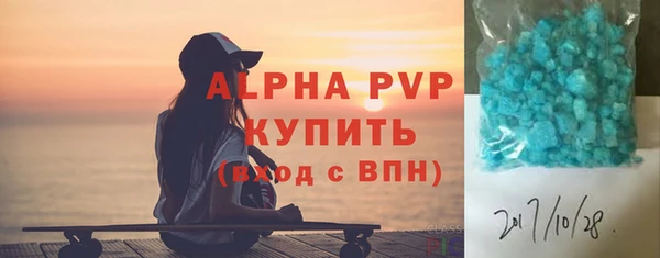 герыч Сафоново