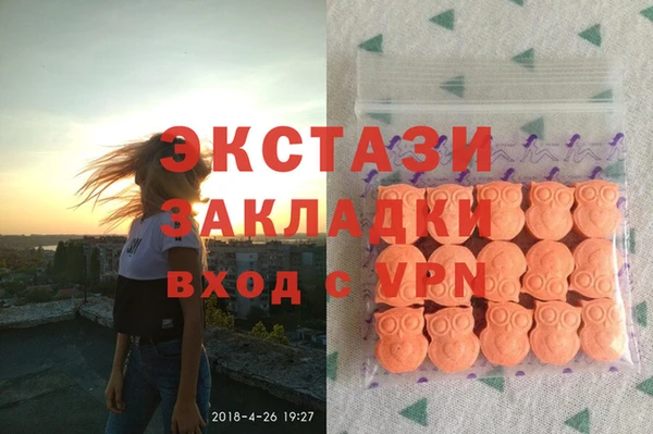 таблы Абдулино