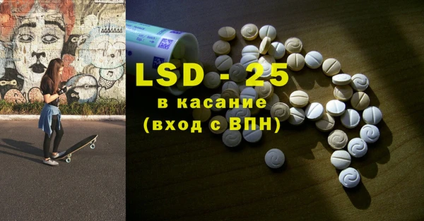 прущий лед Саяногорск