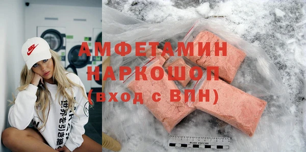 бошки Абаза