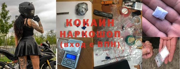бошки Абаза