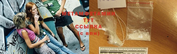 таблы Абдулино