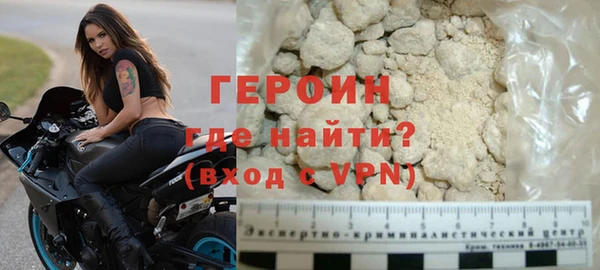бошки Абаза