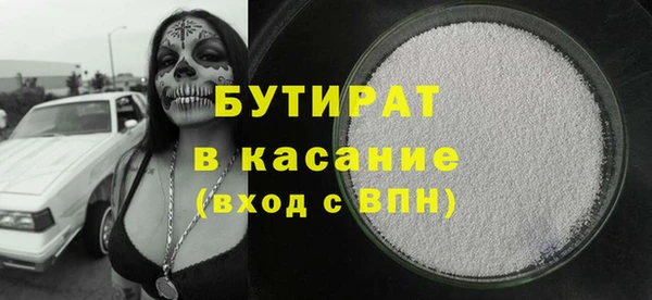 таблы Абдулино