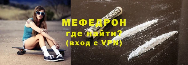 таблы Абдулино