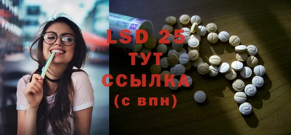 марки lsd Абинск