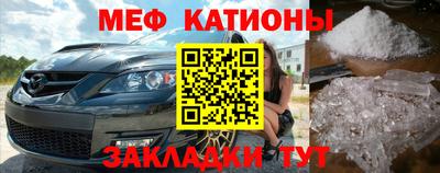мескалин Гудермес