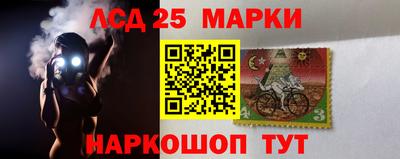 мескалин Гудермес