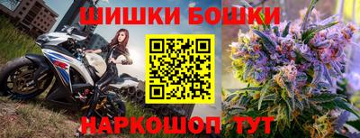 мескалин Гудермес