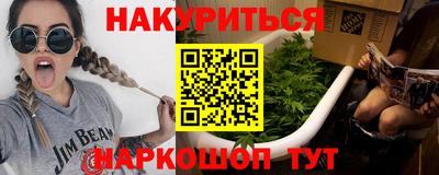 марки lsd Гулькевичи