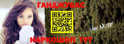 мескалин Гудермес
