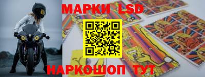 марки lsd Гулькевичи
