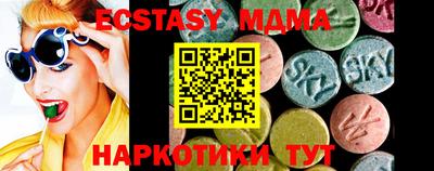 марки lsd Гулькевичи
