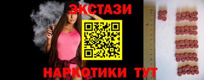 мескалин Гудермес