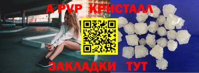 скорость mdpv Гуково