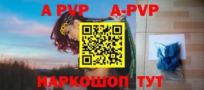 скорость mdpv Гуково