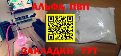 мескалин Гудермес