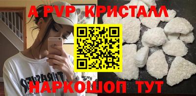 скорость mdpv Гуково
