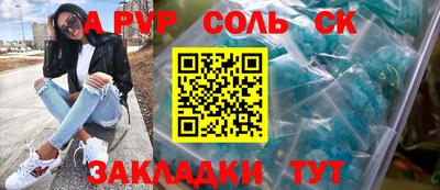 скорость mdpv Гуково