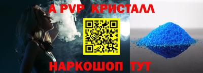 скорость mdpv Гуково