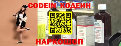 мескалин Гудермес
