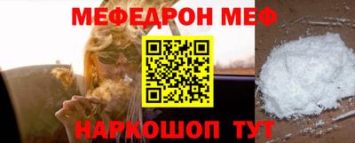 мескалин Гудермес
